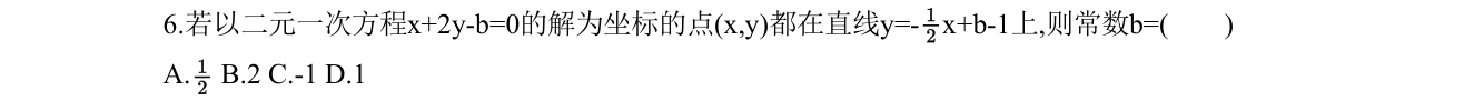 第 6 题原题