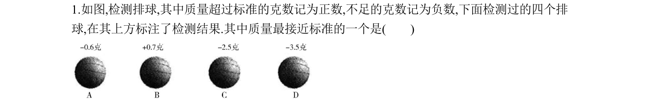 第 1 题原题