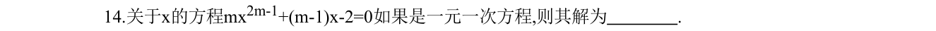 第 14 题原题