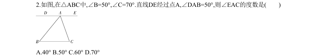 第 2 题原题