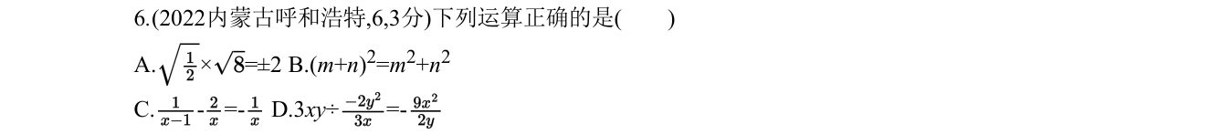 第 6 题原题