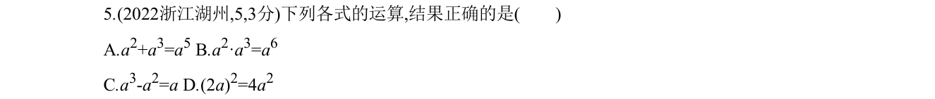 第 5 题原题