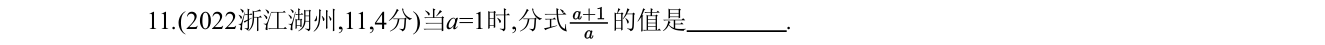 第 11 题原题