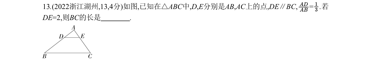 第 13 题原题