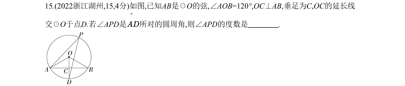 第 15 题原题