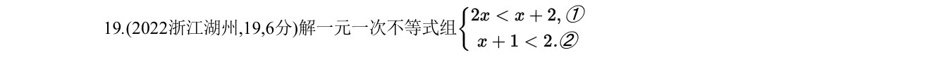第 19 题原题