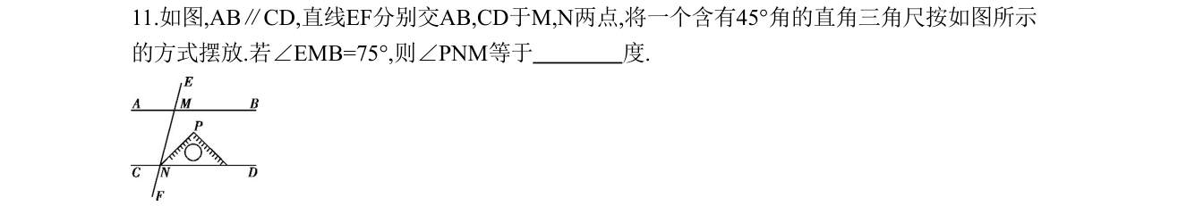 第 11 题原题