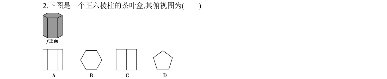 第 2 题原题