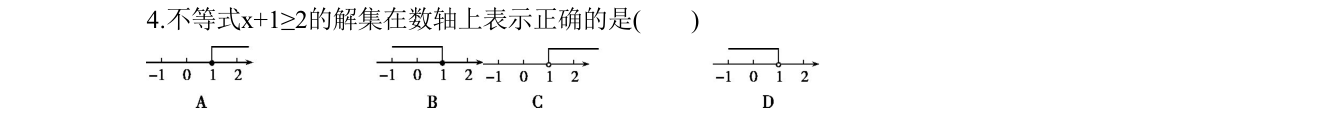 第 4 题原题