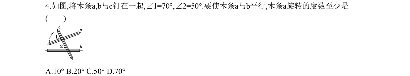 第 4 题原题