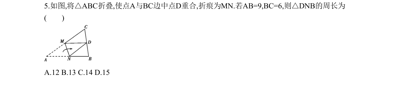 第 5 题原题