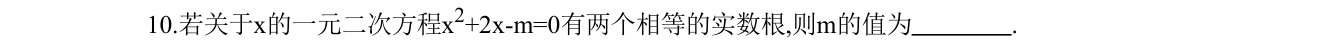 第 10 题原题