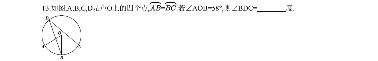 第 13 题原题