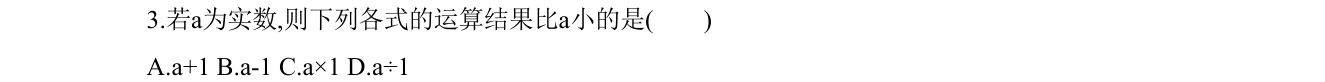 第 3 题原题
