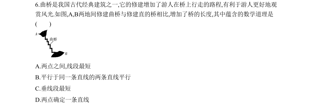 第 6 题原题