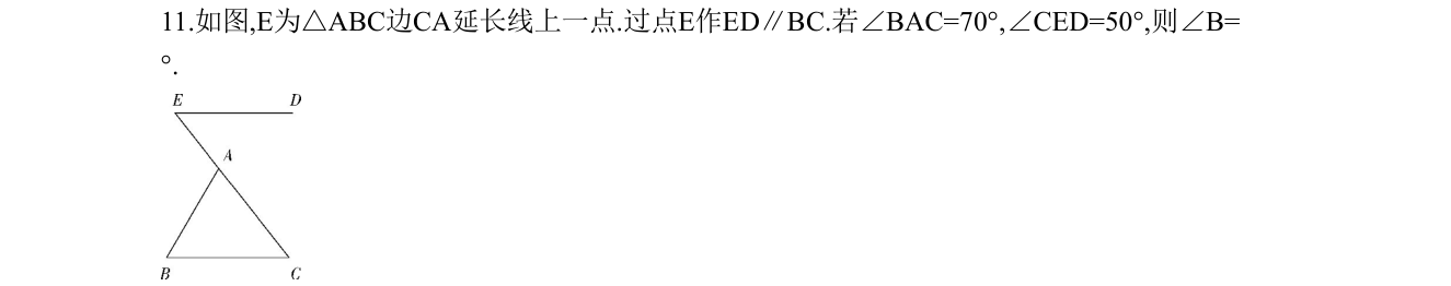 第 11 题原题