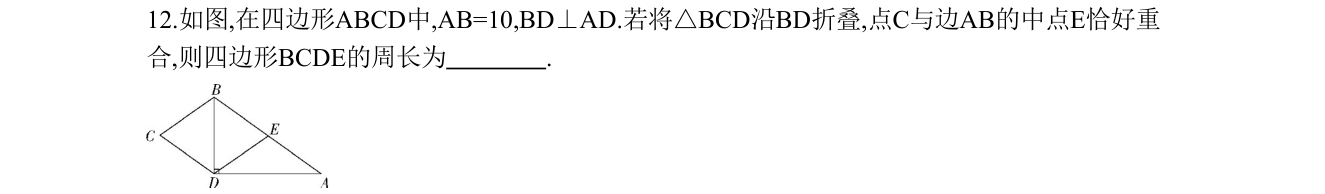 第 12 题原题