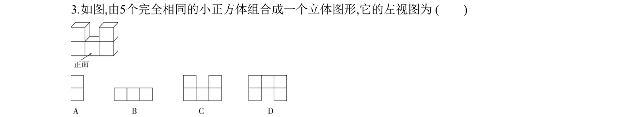 第 3 题原题