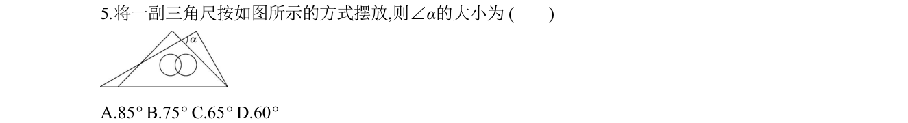 第 5 题原题