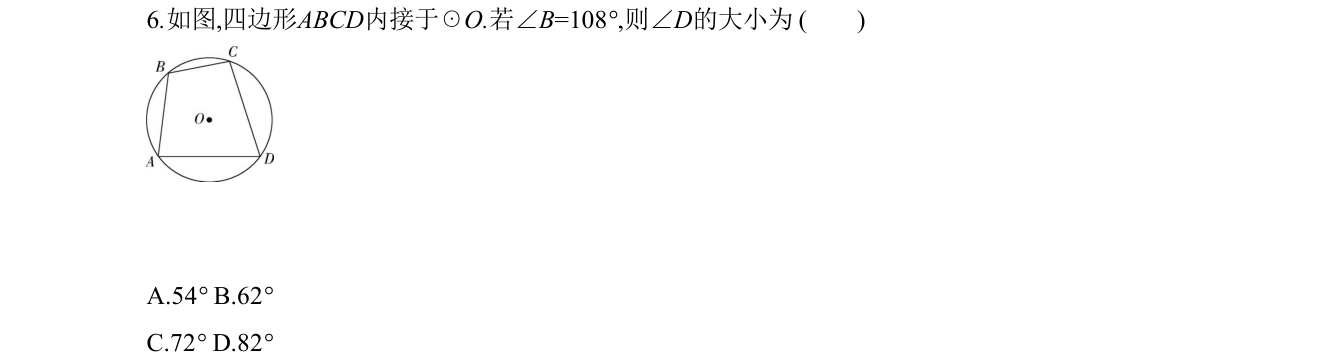 第 6 题原题