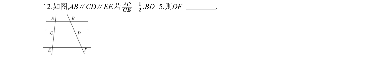 第 12 题原题
