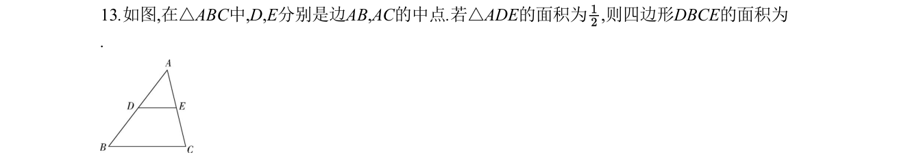 第 13 题原题