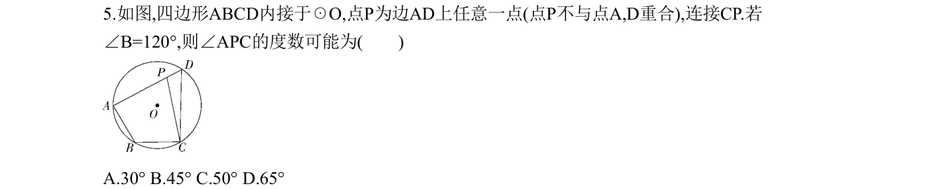 第 5 题原题