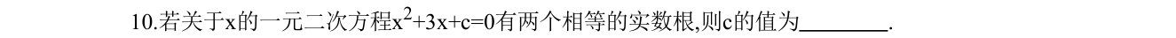 第 10 题原题
