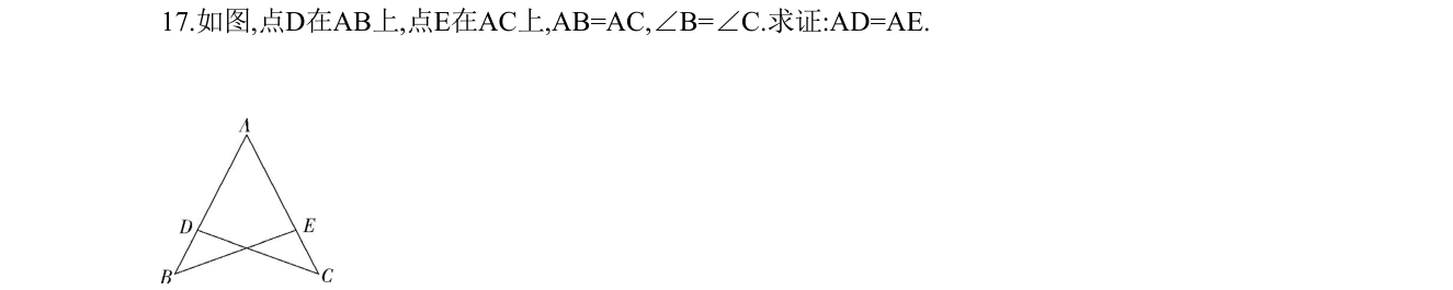 第 17 题原题