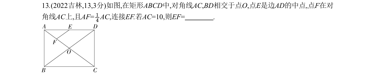 第 13 题原题