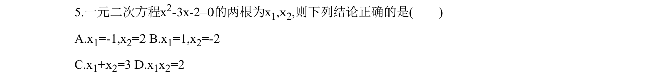 第 5 题原题