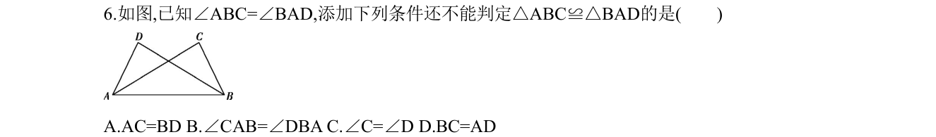 第 6 题原题