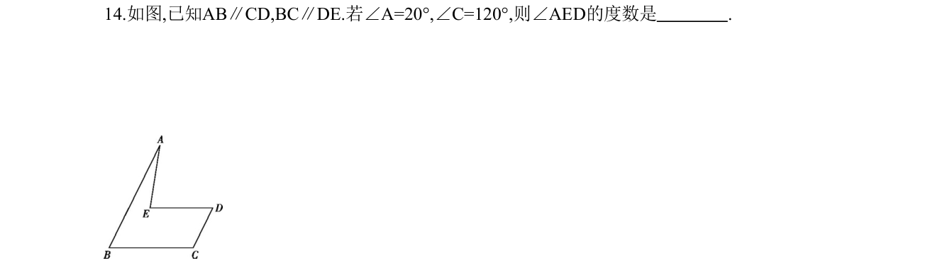 第 14 题原题