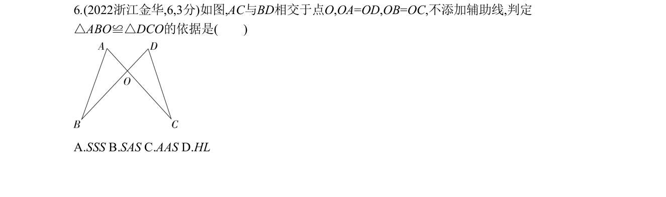 第 6 题原题