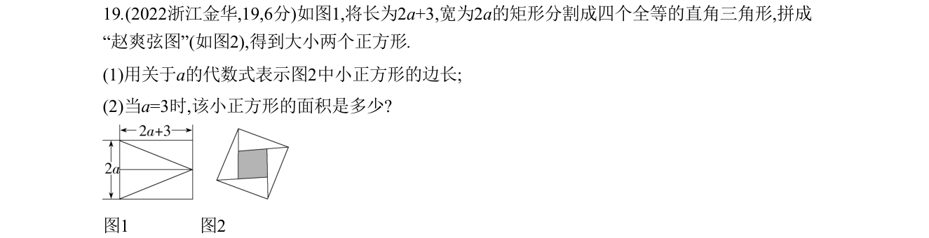 第 19 题原题