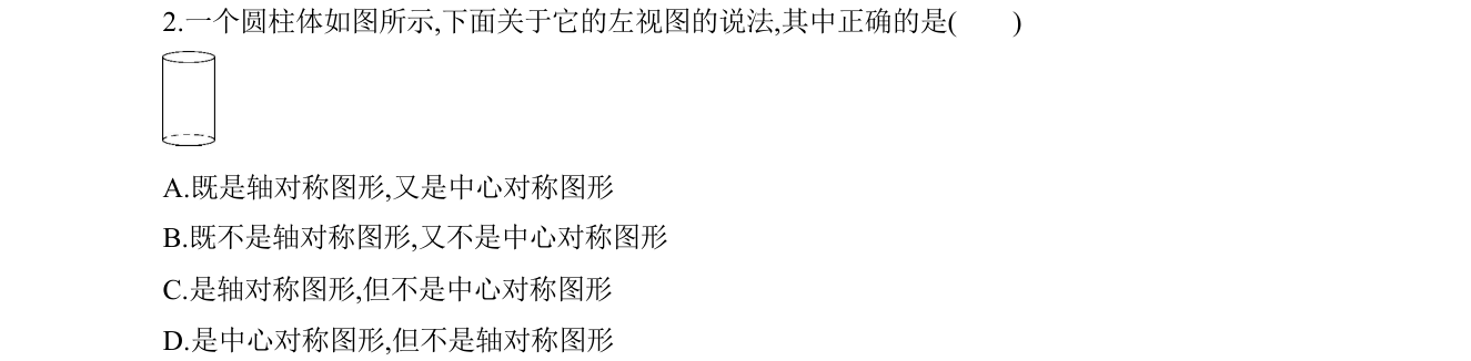 第 2 题原题