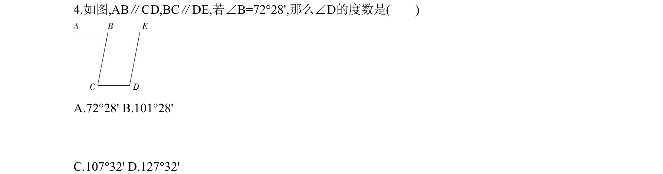 第 4 题原题
