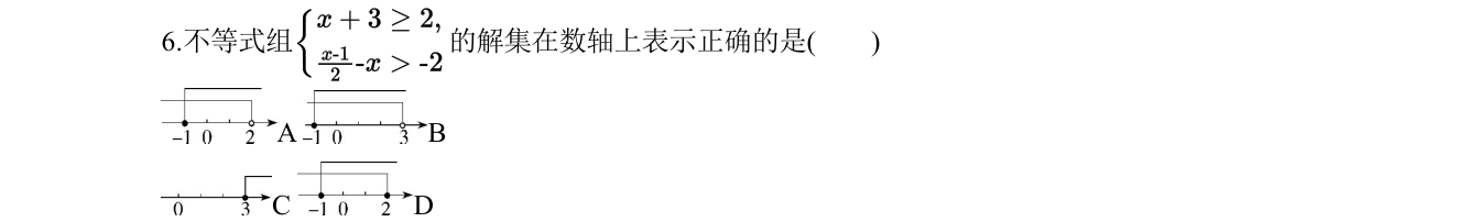 第 6 题原题