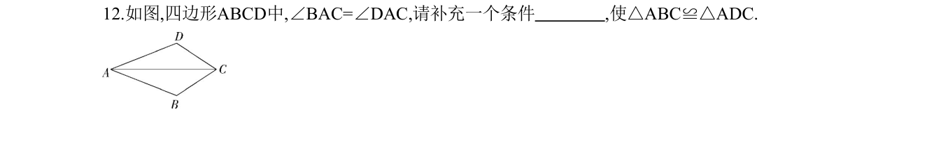 第 12 题原题
