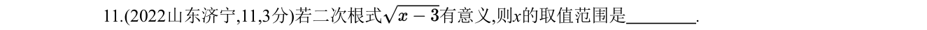 第 11 题原题