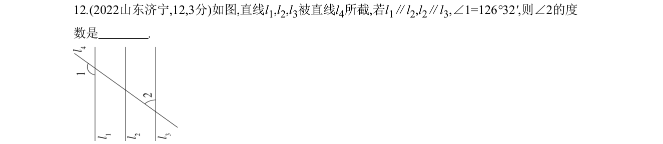 第 12 题原题