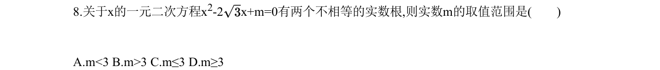 第 8 题原题