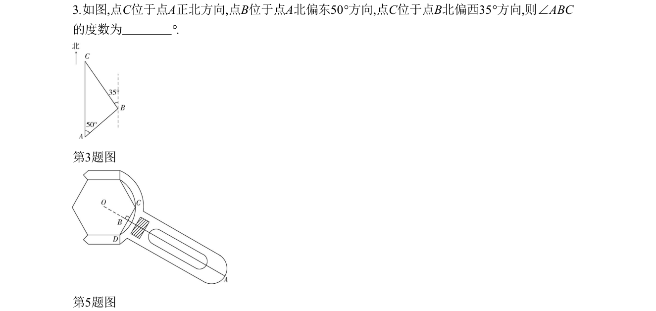 第 3 题原题