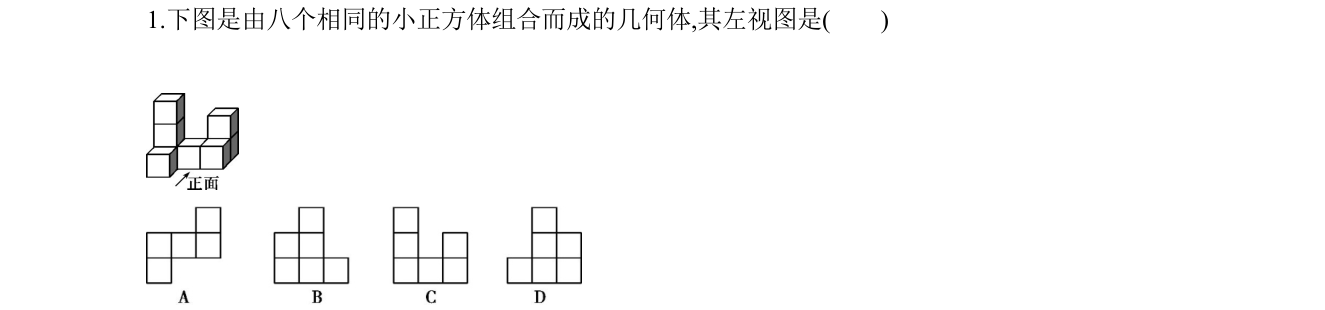 第 1 题原题