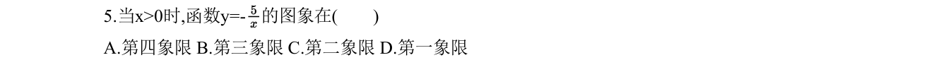 第 5 题原题