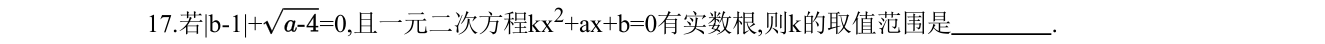 第 17 题原题