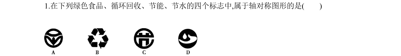 第 1 题原题