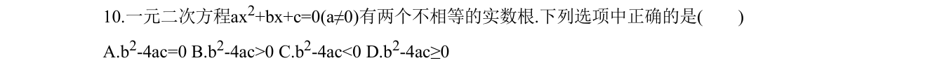 第 10 题原题