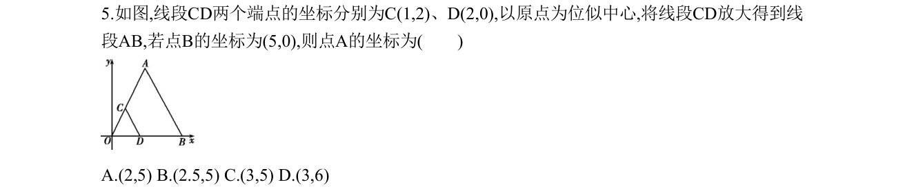 第 5 题原题