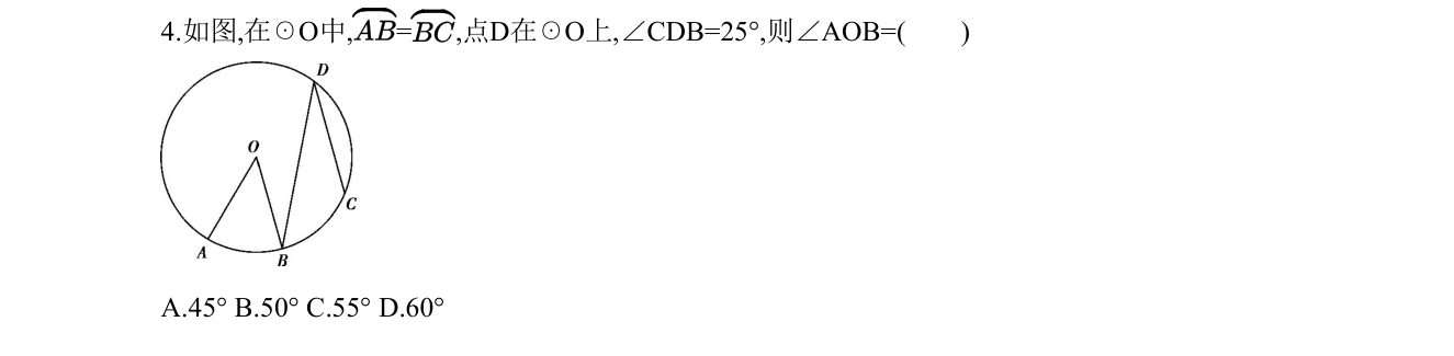 第 4 题原题